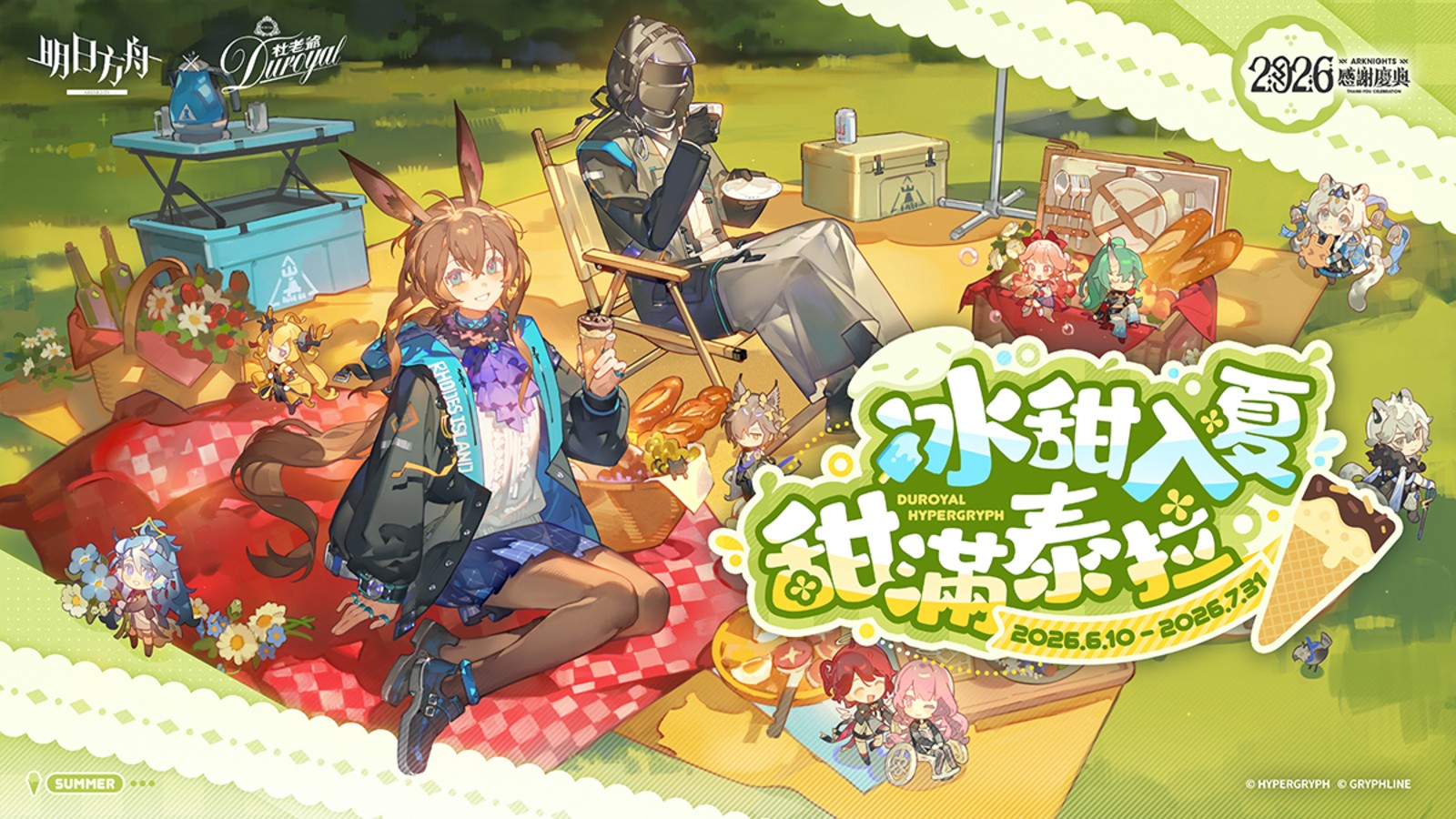 智能体育数据分析，尽在亿万28 - 亿万28APP